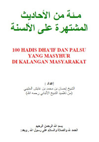 Image of 100 Hadist Palsu
