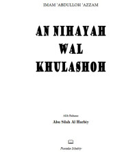 Image of An Nihayah wal Khulasoh ( Akhir dan Kesimpulan )